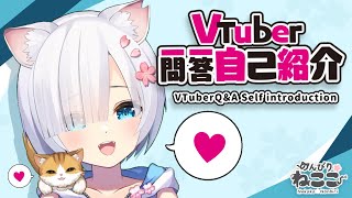 「【Vtuber一問一答自己紹介】Vtuber Q&A self introduction♪ 生収録ほぼほぼ一発撮り‼【のんびりねここ　Nekoko Nonbiri】新人Vtuber」のサムネイル