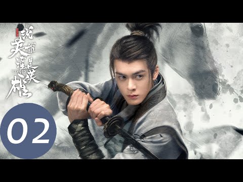 ENG SUB【说英雄谁是英雄 Heroes】EP02 苏梦枕追寻王小石，白愁飞故意气走温柔（曾舜晞、杨超越、刘宇宁）