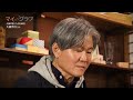 マイグラフ　第１５回　大橋博行さん（大橋量器）