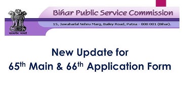 65th Main & 66th BPSC Exam Form Update