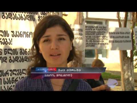 მაჟორიტარმა კანდიდატმა კოტე კემულარიამ მორიგი აქცია გამართა 05 10 16