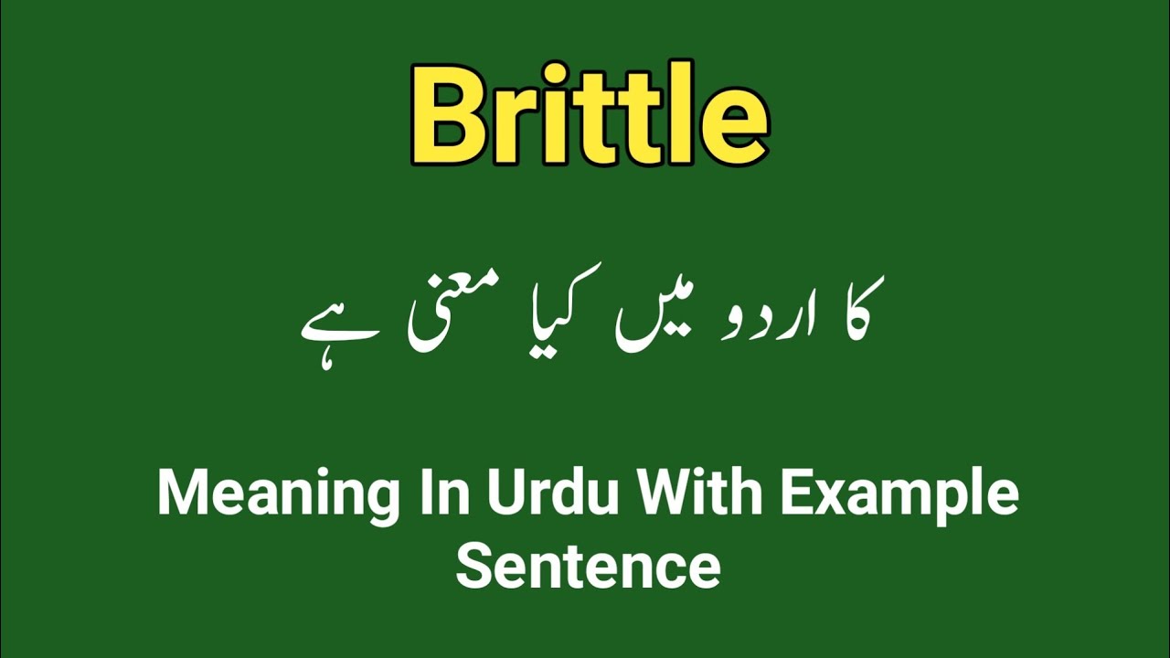 Brittle meaning in urdu/hindi || Meaning of brittle in urdu || Brittle