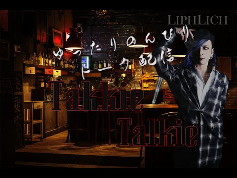 久我新悟 (LIPHLICH) / PUBLISH DEMO maxresdefault.jpg