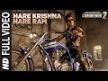 Commando 2: Hare Krishna Hare Ram Full Video | Vidyut | Adah Sharma & Esha| Armaan Malik,Raftaar