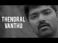 Thendral Vanthu Theendum Podhu (Ilayaraja) - Voice Of Venkat
