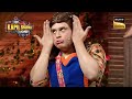 Sapna को Sanjeev Kapoor से चाहिए बाहर का पैसा | The Kapil Sharma Show 2 | Indian Gems