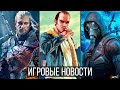 ИГРОВЫЕ НОВОСТИ STALKER 2, GTA 6, Need for Speed 22, The Witcher 4, Dying Light 2, Battlefield 2042