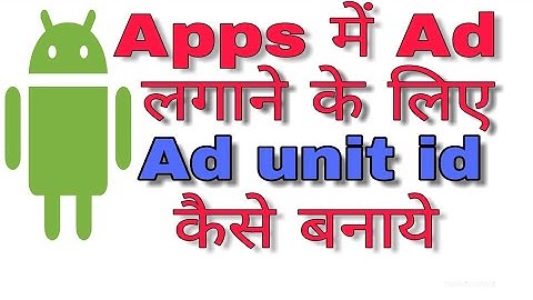 Create Admob ad unit ID || Make Admob Ad unit id
