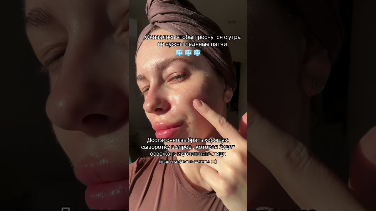 Бодрит невероятно! Спрей брала на сайте flario : tsh154