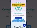 CBSE 10TH CLASS 2026 RESULT I #new #cbse #10th #cbseclass10 #result #update #yt #ytshorts #2026