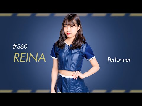 BsGirls2020 メンバー自己紹介～REINA～ - YouTube