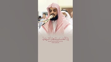 رعد الكردي | سورة هود ليلة 13 رمضان ، 1443 هـ