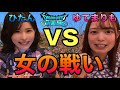 【ドラクエウォーク】初コラボ！温泉行ってしっぽりハドラー対決！