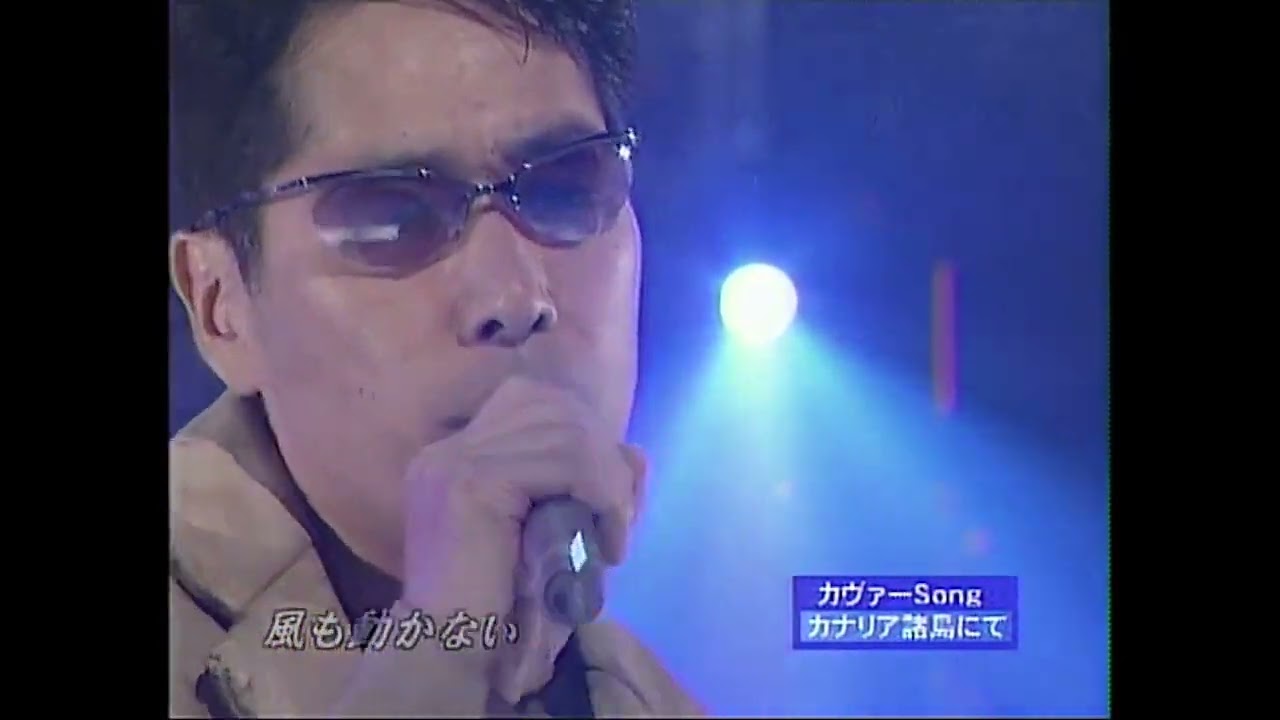 稲垣潤一さん ♪カナリア諸島にて