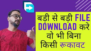 How To Download Large Files Without any Interruption using Free Download Manager | in Hindi screenshot 4