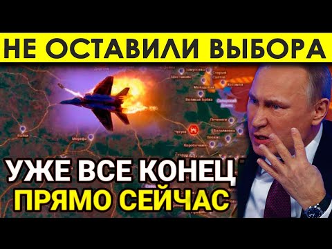Сводка на утро