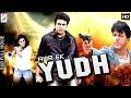 Phir Ek Yuddh - फेर एक युध -  Dubbed Hindi Movies 2016 Full Movie HD l Shivraj Kumar, Genelia