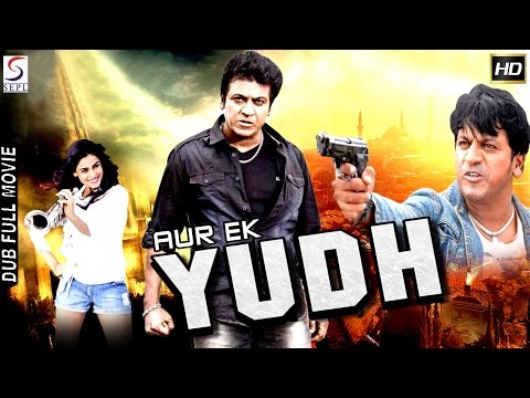 phir-ek-yuddh---dubbed-hindi-movies-2016-full-movie-hd-l-shivraj-kumar,-genelia