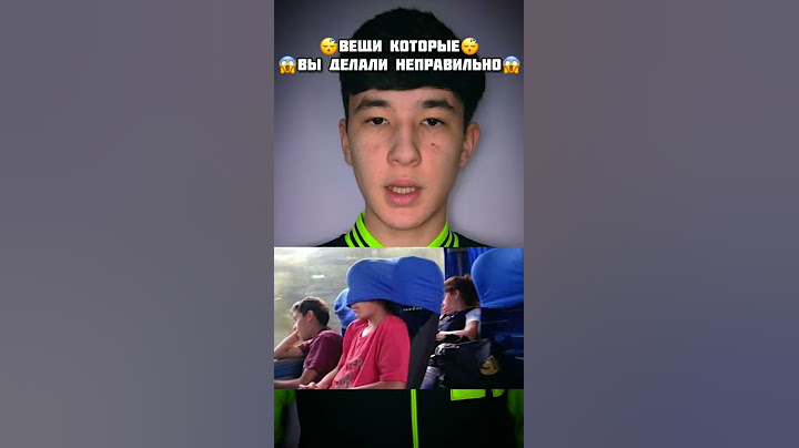 Вот как нужно спать в автобусе! #shorts