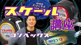 【超初心者