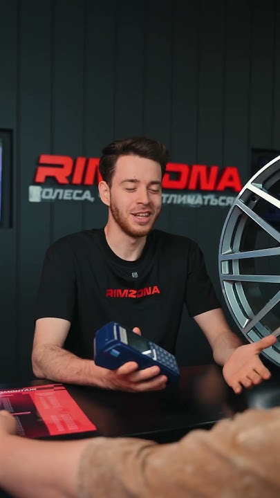 Какая валюта, такие и диски😅 ️ #авто #диски #шины #римзона #rimzona ...