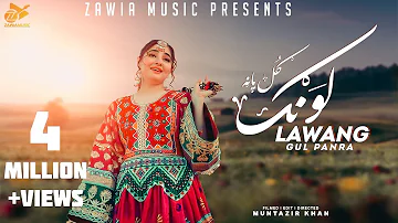 Lawang لونګ | Gul Panra | New Pashto Song 2023 | Official Video