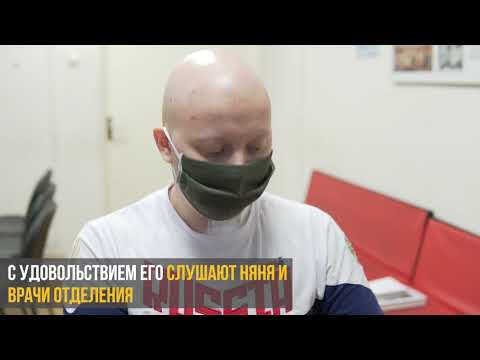 Дима рогачев история болезни и смерти фото Денис Елисеев. Музыка помогает мне лечиться! - YouTube