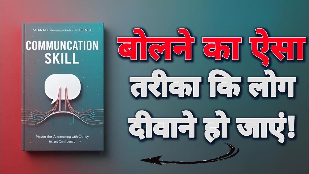 "Master Communication Skills FAST: Life-Changing Book Summary You NEED to Hear!"