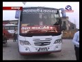 Nepal India Friendly Bus Service