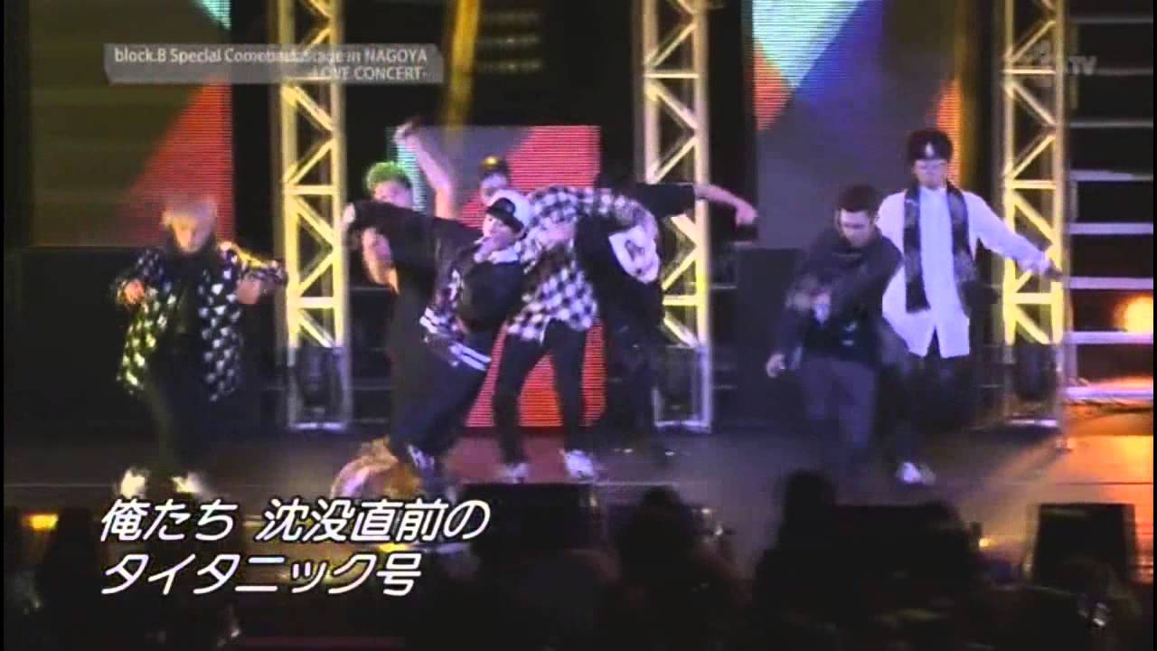 BLOCK B Special Comeback stage in NAGOYA - Nice day