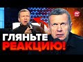 🤡ДРОЖИТ в эфире! Что ШОКИРОВАЛО Соловьева? / Слили УНИКАЛЬНЫЕ фото!