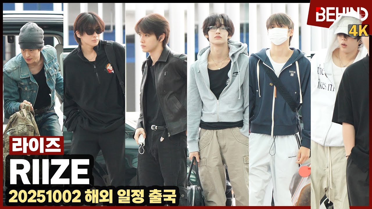 RIIZE, красавец-мужчина, который освещает утро, «Взлетно-посадочная полоса аэропорта, как на карт...