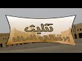 تثليث