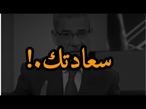 لكل باحث عن السعاده من أجمل ما قال مصطفى الآغا حكمه اليوم