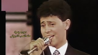 جورج وسوف حلف القمر كاريوكي Helaf el Amar George Wassouf Karaoke