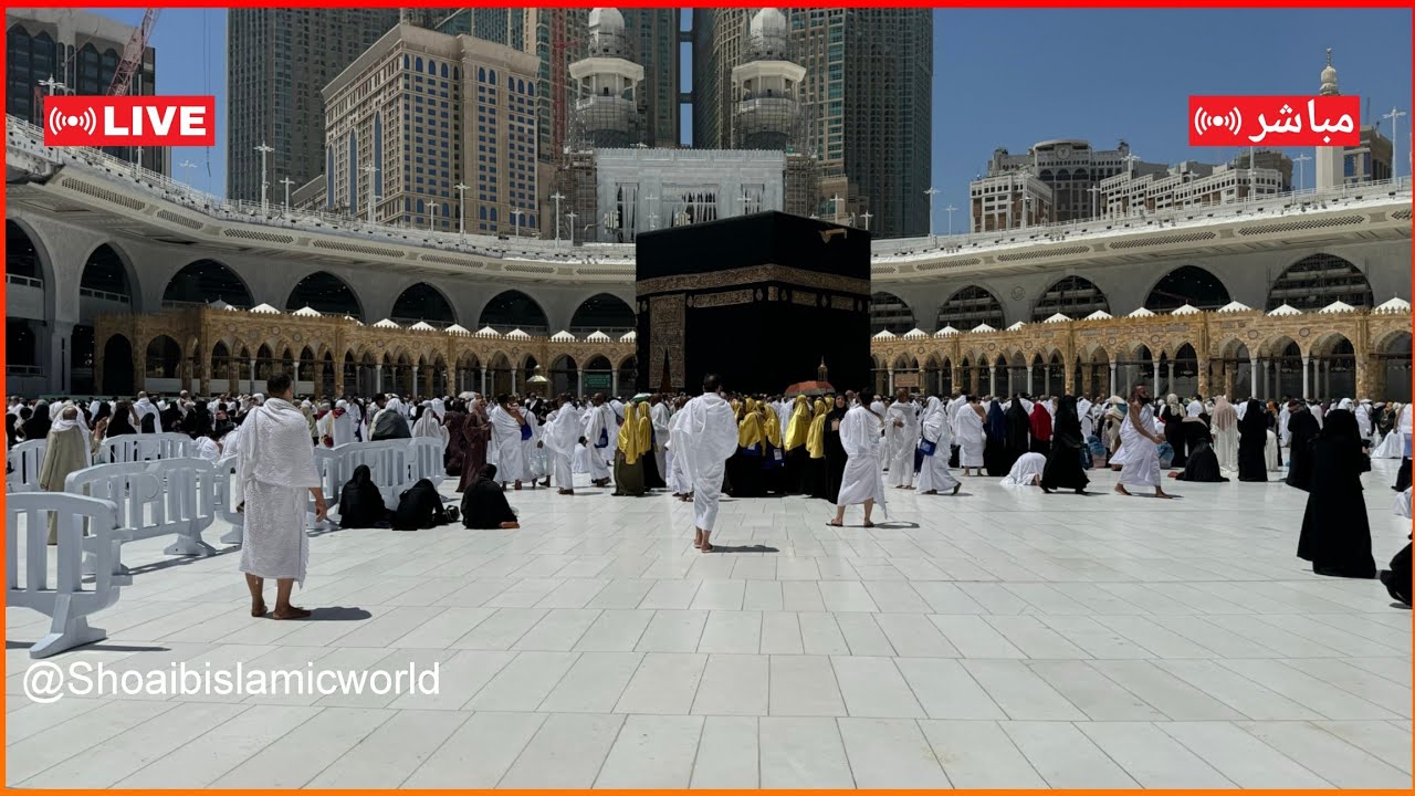 🔴 Makkah Live Today HD | مكة مباشر | الحرم المكي | قناة القران الكريم | مكه المكرمه | 26/01/1447