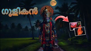 I went to take a video of Varathu Pokku but it was Gulika who came? Attacked me Varathu Pokku