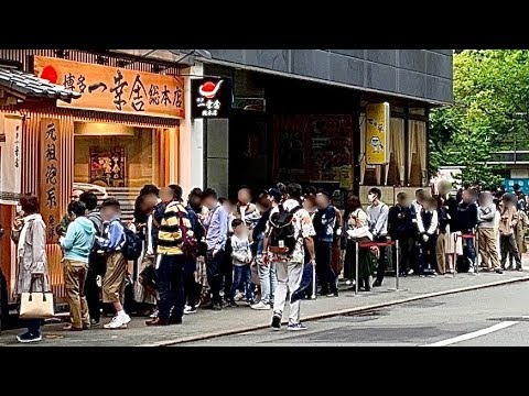 【日本の職人】Popular ramen in Japanese | Japanese food | Japanesenoodles ~日本の豚骨ラーメン~