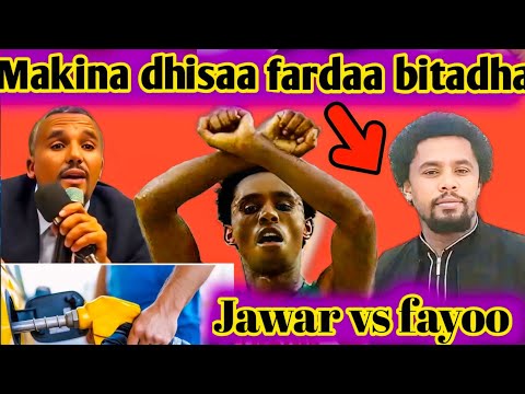 Makiinaa Gurguraa Farda Bitadha Fayisa Leelisa Jawar Mootummaa Hirriba Dhoorge