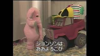 ももいろぞうさん - 「はじまり」 (1) [Johnson & Friends JAPANESE DUB - FRENCH] | 60p