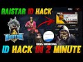 RaiStar Id Hack | How To Hack Free Fire Id | Free Fire Hacked Id Recover