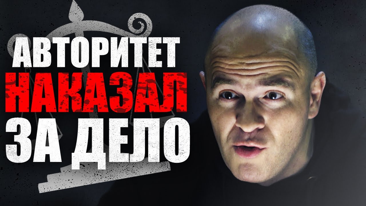 ?? С ВОЛКАМИ жить — по-ВОЛЧЬИ ВЫТЬ! Криминальный ДЕТЕКТИВ 2022 про ВОРОВ ...