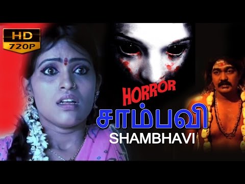 shambhavi-|-latest-tamil-movie-2015-|-romantic-&-horror-movie-2015