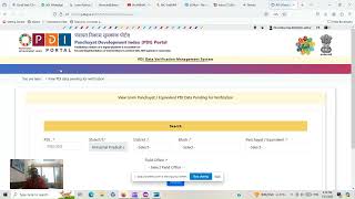 Block and State level  Panchayat Development Index (#PDI) data Verification and forwarding.