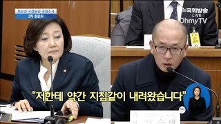 차은택 