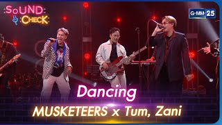 Dancing : MUSKETEERS x Tum, Zani | Sound Check Ep.100 | GMM25
