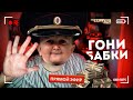 🔴РАДМИР ОБНОВА СЕГОДНЯ?.. ЗАБИРАЮ ДЕНЬГИ ИГРОКОВ