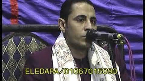 اخر سوره الكهف واول مريم بالزاويه المنيا سنويه حمدان كامل للشيخ احمدالعيسوى ت الاداره01067015090