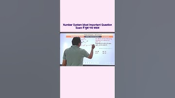 Number System Imp Question |short trick by satish sir #shortsfeed #maths #education #sscgd #ssc #rpf