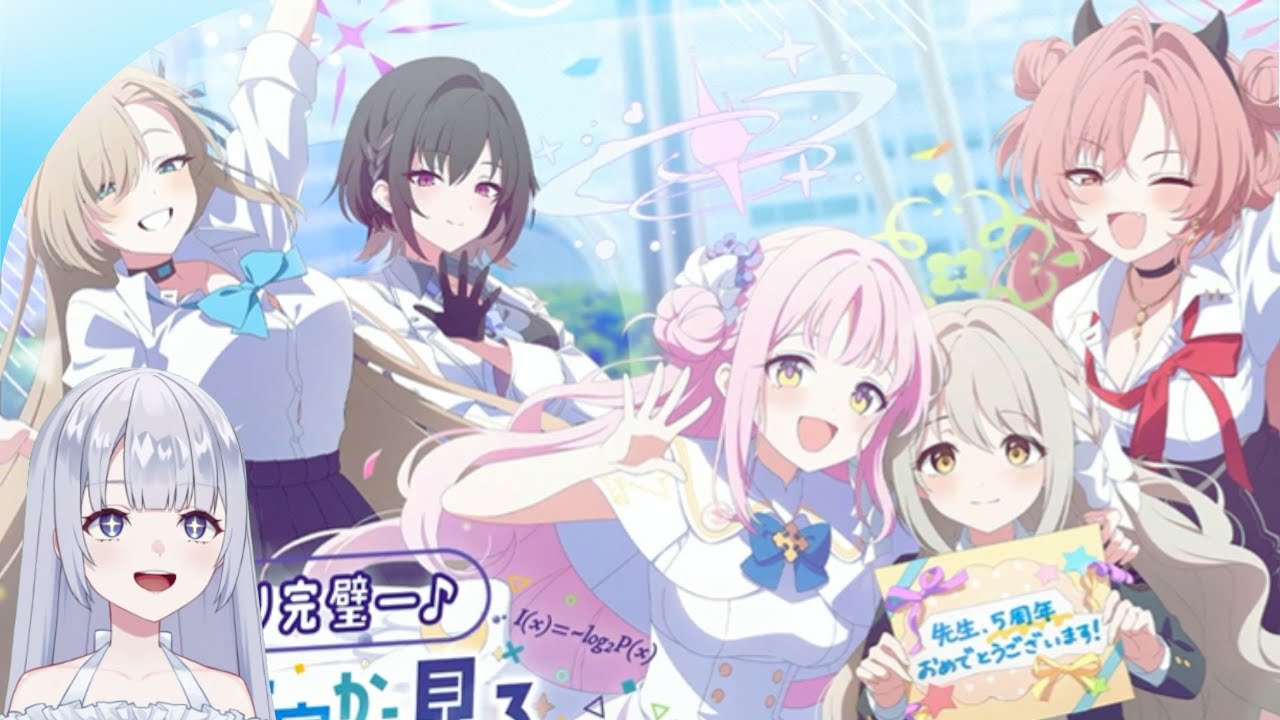 Blue Archive | Anniversary Already? JP Event Stream Translation